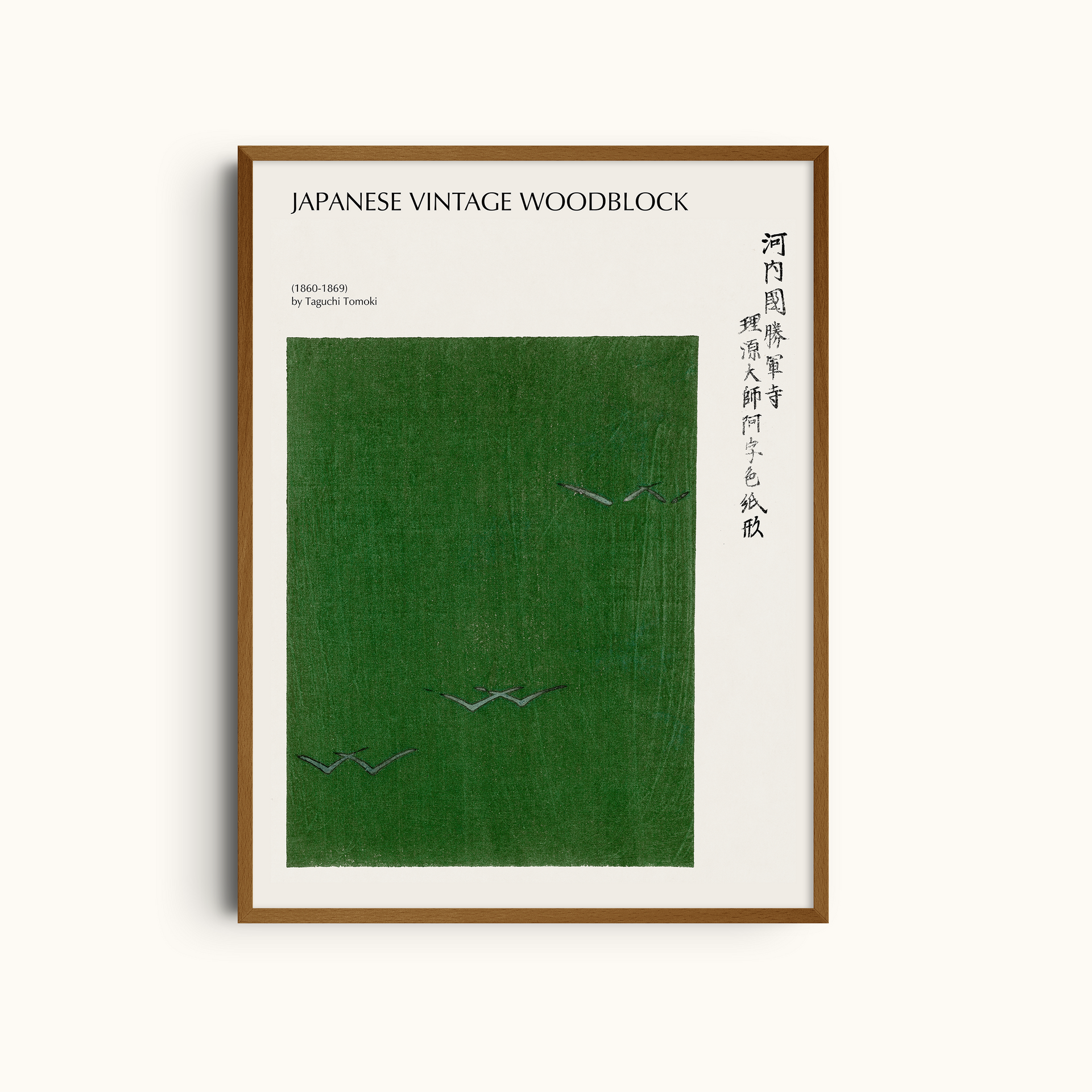 Japanese Vintage Woodblock Print Wall Art